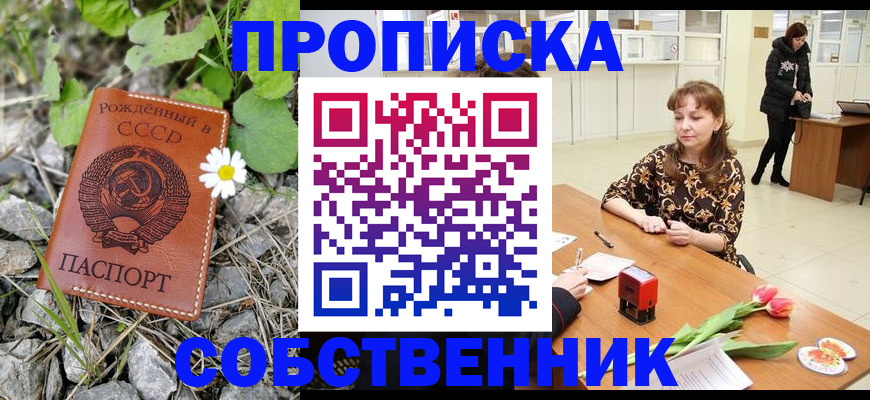 временная регистрация госуслуги в Невельске